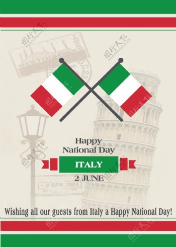 意大利国庆日