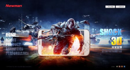 战争3D游戏3D手机游戏