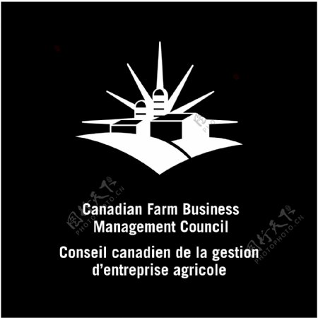 加拿大农场经营管理委员会152