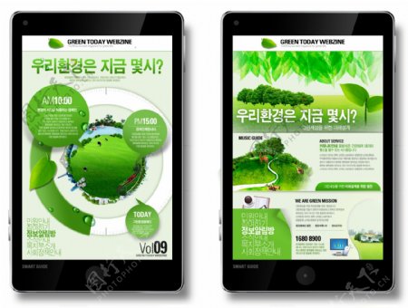 韩国智能手机