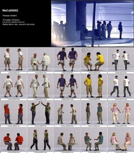 20对不同姿态的人物3D模型