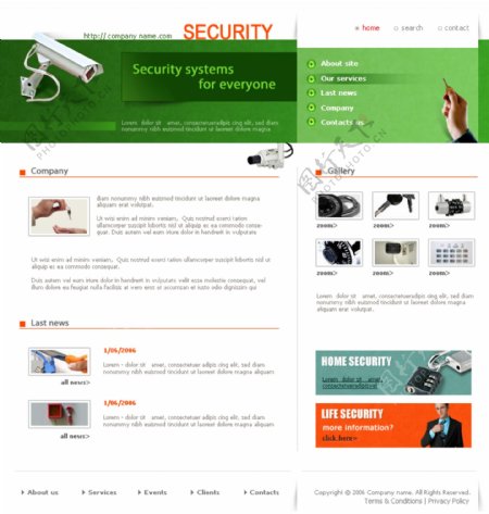 安全监控设备公司网页模板