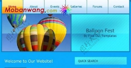 热气球蓝色主题网页模板