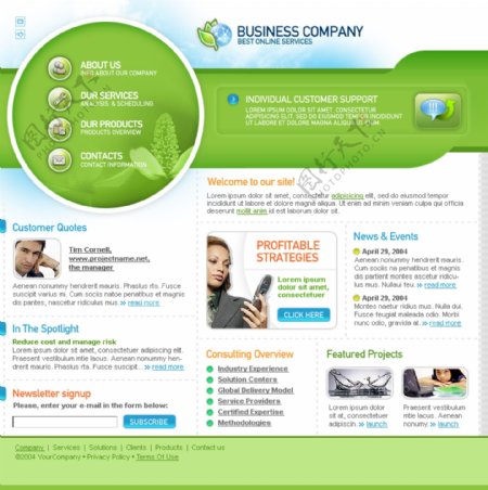 绿色企业服务网页模板