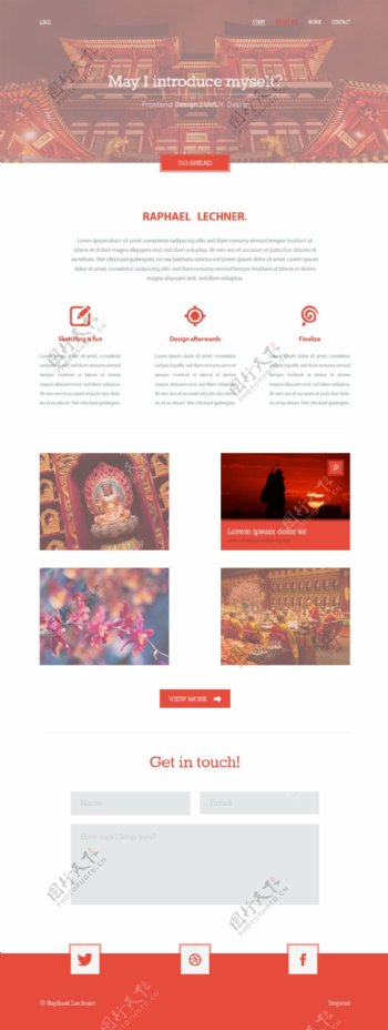 西藏风情网页