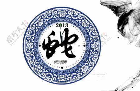 水墨青花瓷背景的中国风新年幻灯片