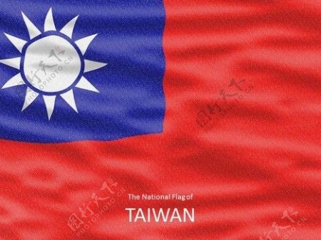 台湾模板标志