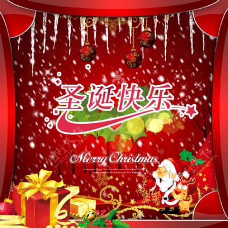 2011圣诞快乐舞台背景PSD素材
