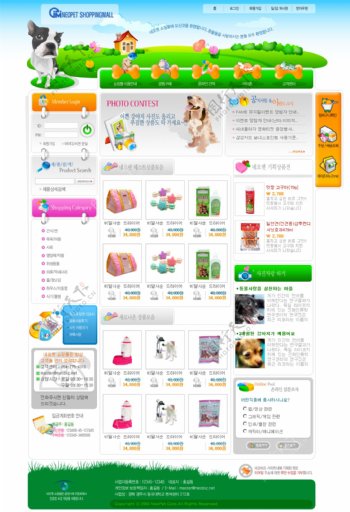 宠物用品网上销售B2C网站模板