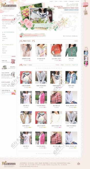 粉红蕾丝女装网页psd模板