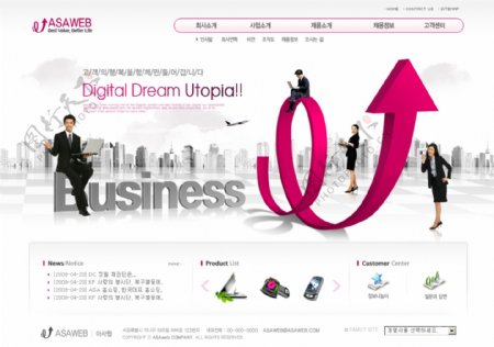 粉红色数字城市商务网页模板
