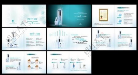 化妆品系列产品册子图片