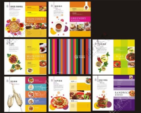 天益食品画册设计模板