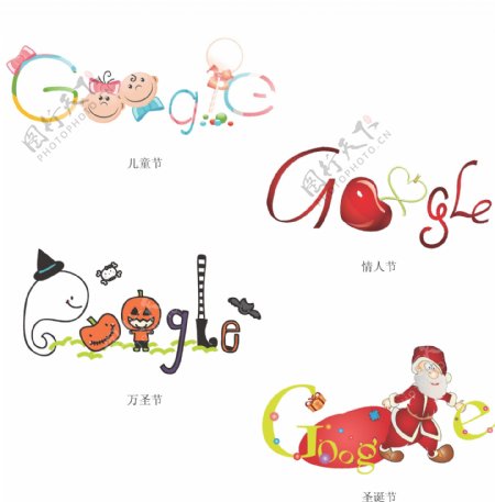 google节日标志设计图片