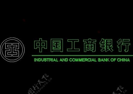 中国工商银行标志图块CAD饰物陈设图纸素材