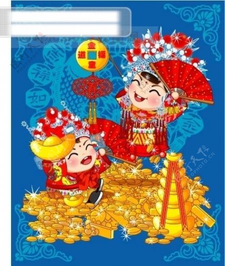 Q版卡通中国古装新婚娃娃01