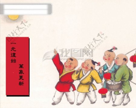 中国传统贺年图30