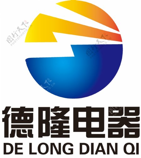 德隆电器logo图片
