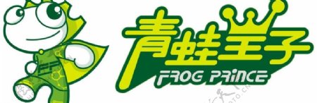 青蛙王子logo设计图片
