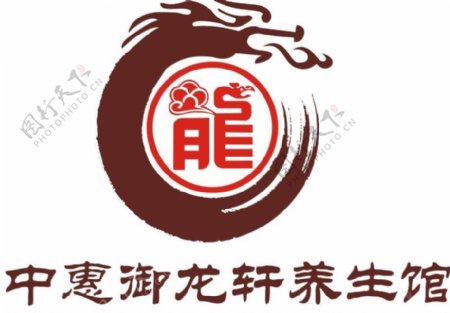御龙轩logo图片