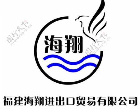 海翔logo图片