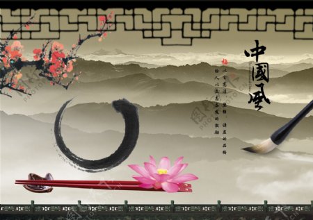 中国风图片设计素材免费下载