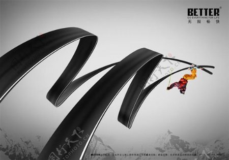 滑雪体育运动装备品牌宣传海报