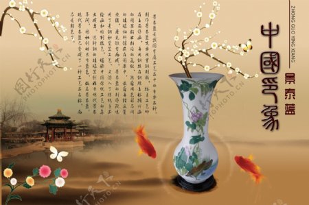 校园文化企业文化宣传中国印象花鸟画景泰蓝