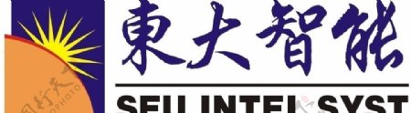 东大智能标志logo图片