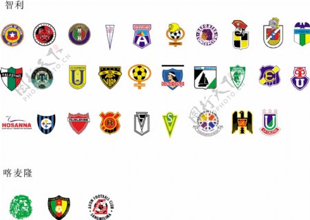 全球2487个足球俱乐部球队标志智利喀麦隆图片