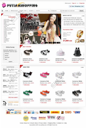 运动鞋外贸网店购物英文网站首页psd分层模板2图片