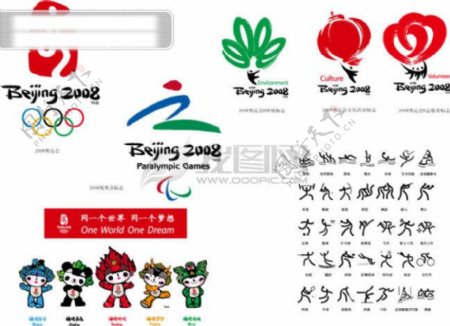2008奥运图标