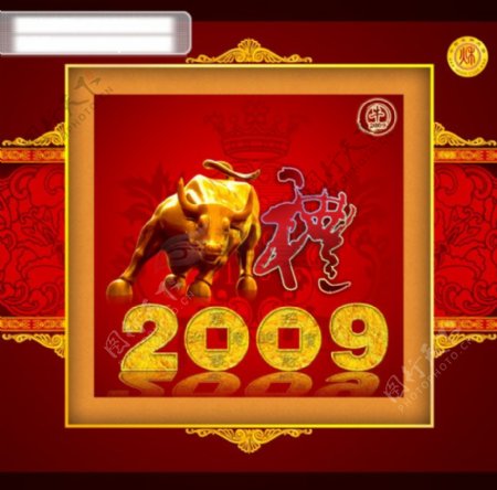 2009礼盒图片PSD.源文件