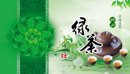 中国名茶图片