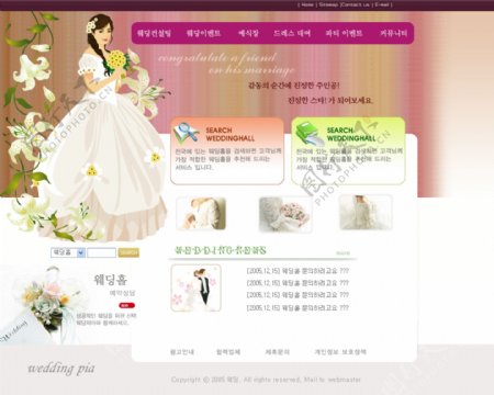 婚纱网站模板