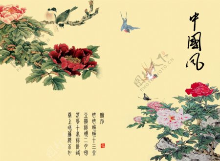 中国风牡丹花鸟背景图案PSD分层素材