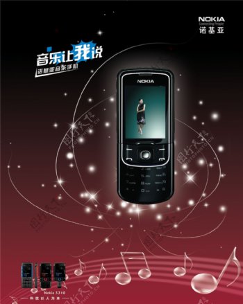 诺基亚5310音乐手机广告PSD