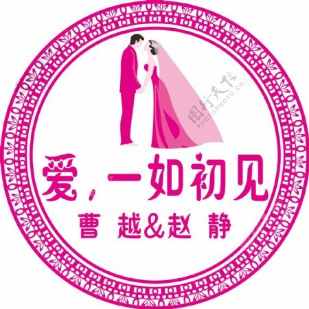 婚车logo图片