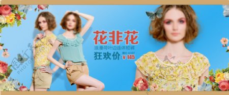 淘宝秋季服装促销宣传模版