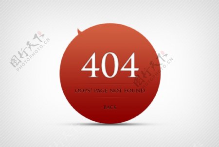 大胆的圆的红404错误网页设计PSD