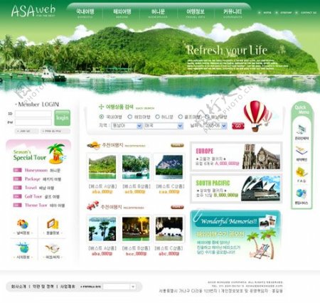 环保旅游网页模板