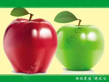 水果苹果图片