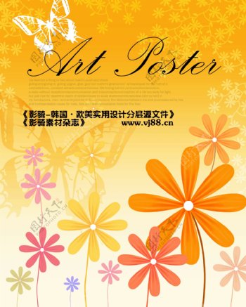 底纹花纹花朵背景影骑韩国实用设计分层源文件PSD源文件