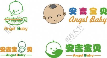 安吉宝贝logo设计