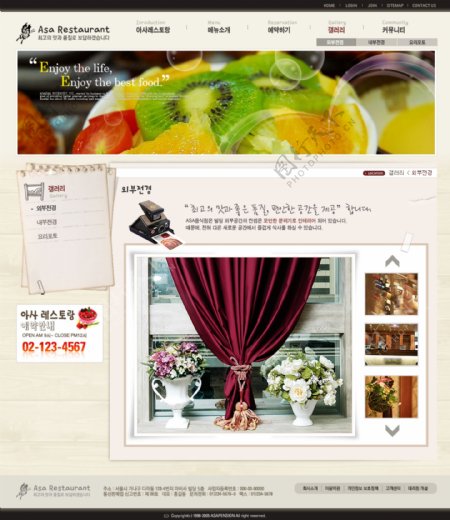 韩国饮食网站psd分层内页图片