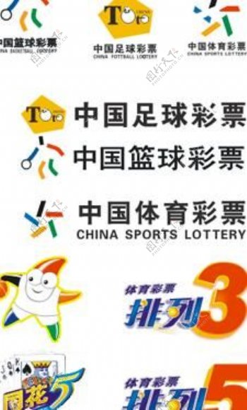 彩票logo图片