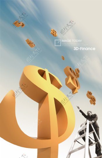 金融货币商务主题PSD分层素