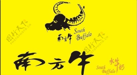 南方牛水牛奶logo图片