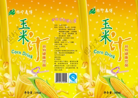 玉米汁海报