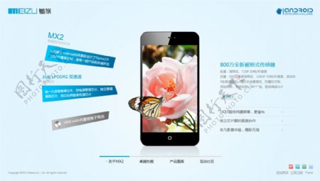 手机3d简约页面图片